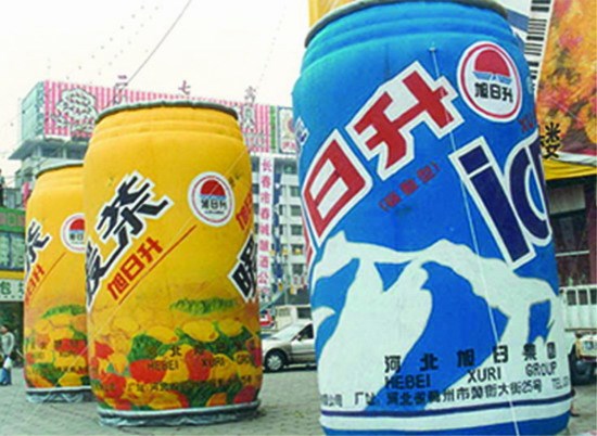 华安饮料广告宣传气模